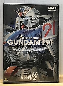 【中古】(未使用･未開封品)機動戦士ガンダム F91 [DVD] 辻谷耕史