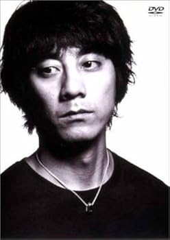 【中古】(未使用･未開封品)山崎 動く動く [DVD] 山崎まさよし