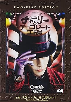 【中古】(未使用･未開封品)チャーリーとチョコレート工場 特別版 [DVD] ジョニー・デップ