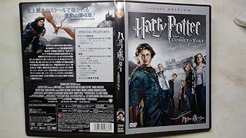 【中古】(未使用･未開封品)ハリー・ポッターと炎のゴブレット 特別版 [DVD] ダニエル・ラドクリフ