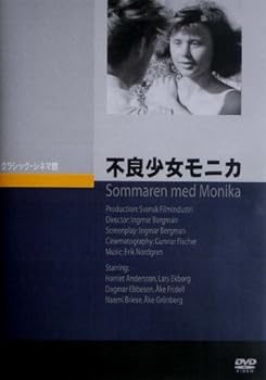 【中古】(未使用･未開封品)不良少女モニカ [DVD] ハリエット・アンデルソン