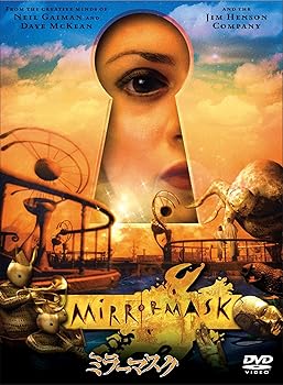【中古】(未使用･未開封品)ミラーマスク [DVD] ジェイソン・バリー