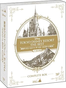 【中古】(未使用･未開封品)『東京ディズニーリゾート ザ・ベスト コンプリートBOX』 ノーカット版 [DVD] ディズニー｜お取り寄せ本舗 KOBACO