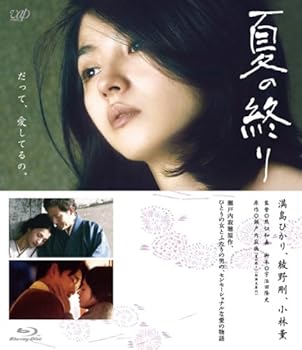 【中古】(未使用･未開封品)夏の終り [Blu-ray] 満島ひかり｜お取り寄せ本舗 KOBACO