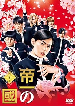 【中古】(未使用･未開封品)帝一の國 通常版DVD 菅田将暉