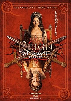 【中古】(未使用･未開封品)REIGN/クイーン・メアリー ~愛と欲望の王宮~ サード・シーズン DVD コンプリート・ボックス (4枚組) アデレード・ケイン