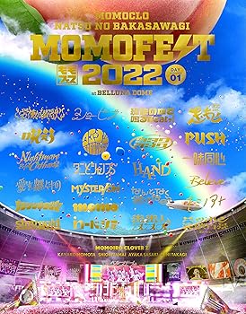 【中古】(未使用･未開封品)ももクロ夏のバカ騒ぎ2022 -MOMOFEST- LIVE Blu-ray [Blu-ray] ももいろクローバーＺ