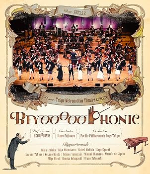 【中古】(未使用･未開封品)BEYOOOOOPHONIC (Blu-ray) (特典なし) BEYOOOOONDS｜お取り寄せ本舗 KOBACO