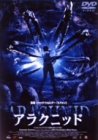 【中古】(非常に良い)アラクニッド [DVD] アレックス・リード｜お取り寄せ本舗 KOBACO