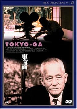 【中古】(非常に良い)東京画 デジタルニューマスター版 [DVD] ドキュメンタリー映画｜お取り寄せ本舗 KOBACO