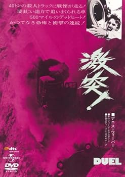 【中古】(非常に良い)激突!(復刻版)(初回限定生産) [DVD] デニス・ウィーヴァー｜お取り寄せ本舗 KOBACO 6,617円