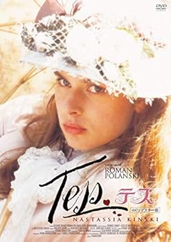 【中古】(非常に良い)テス(4Kリマスター版) [DVD] ナスターシャ・キンスキー