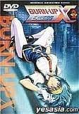 【中古】(非常に良い)BURN-UP EXCESS DVD vol.2 今井由香