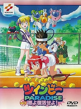 【中古】(非常に良い)ツインビーPARADISE VOL.3「悪よ復活せよ!」 [DVD] 山口勝平
