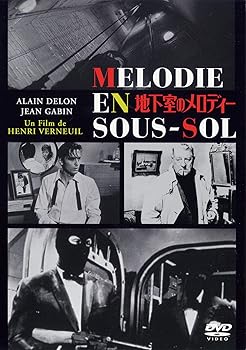 【中古】(未使用･未開封品)地下室のメロディ [DVD] ジャン・ギャバン｜お取り寄せ本舗 KOBACO
