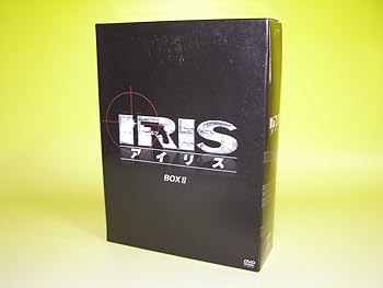 【中古】(未使用･未開封品)IRIS〔アイリス〕 (ノーカット完全版) BOXII [DVD] イ・ビョンホン
