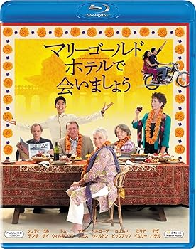 【中古】(非常に良い)マリーゴールド・ホテルで会いましょう [Blu-ray] ジュディ・デンチ
