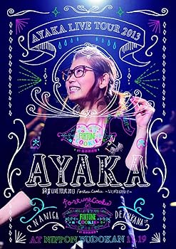 【中古】(未使用･未開封品)(特典なし)LIVE TOUR 2013 Fortune Cookie~なにが出るかな!? [Blu-ray] 絢香 6,736円