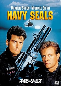 【中古】(非常に良い)ネイビー・シールズ [DVD] チャーリー・シーン