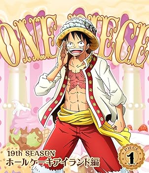 【中古】(未使用･未開封品)ONE PIECE ワンピース 19THシーズン ホールケーキアイランド編 piece.1 [Blu-ray] ワンピース
