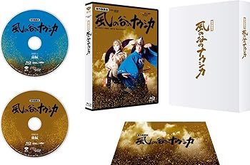 【中古】(未使用･未開封品)新作歌舞伎『風の谷のナウシカ』 [Blu-ray] 尾上菊之助｜お取り寄せ本舗 KOBACO