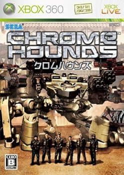【中古】(未使用・未開封品)クロムハウンズ - Xbox360