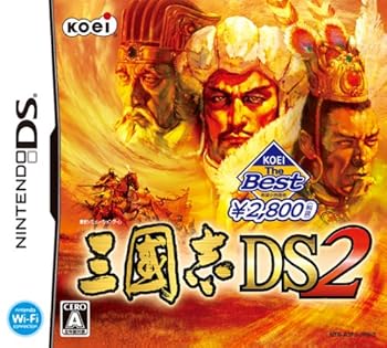 【中古】(非常に良い)KOEI The Best 三國志DS 2 - DS