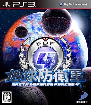 【中古】(未使用･未開封品)地球防衛軍4 - PS3