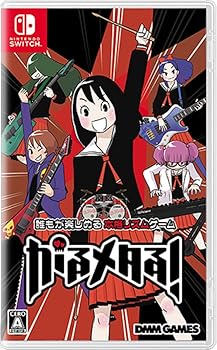 【中古】(非常に良い)がるメタる! - Switch