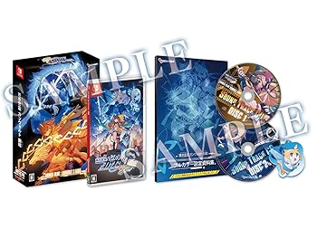 【中古】(非常に良い)蒼き雷霆 ガンヴォルト 鎖環 限定版 - Switch サウンドトラックCD同梱|お取り寄せ本舗 KOBACO