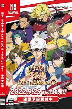 【中古】(未使用･未開封品)新テニスの王子様 LET&rsquo;S GO!! ?Daily Life? from RisingBeat -Switch｜お取り寄せ本舗 KOBACO