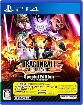 【中古】(未使用･未開封品)【PS4】ドラゴンボール ザ ブレイカーズ スペシャルエディション
