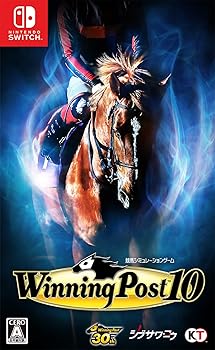【中古】(未使用･未開封品)【Switch】Winning Post 10 シリーズ30周年記念プレミア厶ボックス