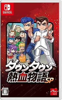 【中古】(未使用･未開封品)ダウンタウン熱血物語SP - Switch