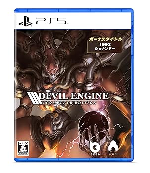 【中古】(非常に良い)Devil Engine: Complete Edition(デビルエンジン:コンプリートエディション) -PS5