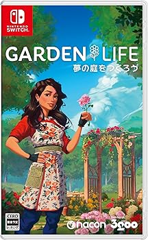 【中古】(未使用･未開封品)ガーデンライフ：夢の庭をつくろう -Switch