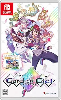 【中古】(非常に良い)カルドアンシェル -Switch