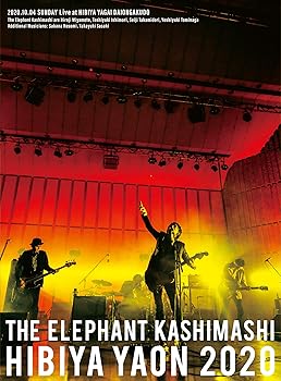 【中古】(未使用･未開封品)日比谷野外大音楽堂 2020 (通常盤)(2枚組)[DVD] エレファントカシマシ