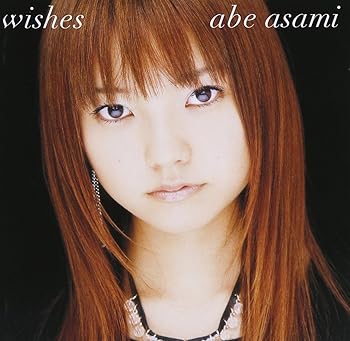 【中古】(未使用･未開封品)Wishes (初回限定DVD付) [CD] 安倍麻美