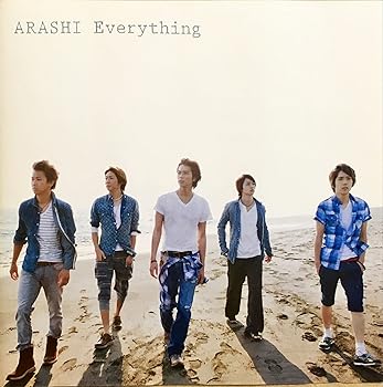 【中古】(未使用･未開封品)Everything(初回限定盤) [CD] 嵐