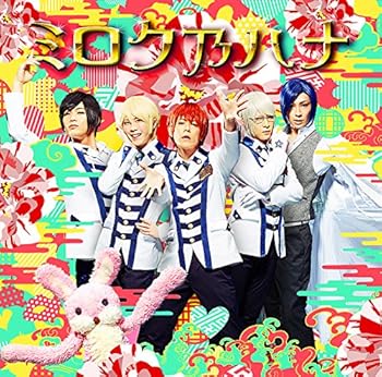 【中古】(未使用･未開封品)ミロク乃ハナ(初回限定盤B)(DVD付) [CD] アルスマグナ