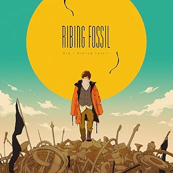 【中古】(未使用･未開封品)Ribing fossil(通常盤) [CD] りぶ
