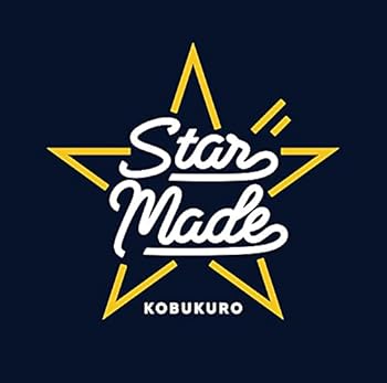 【中古】(未使用･未開封品)Star Made (通常盤) [CD] コブクロ