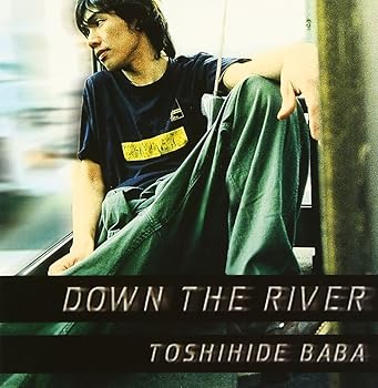 【中古】(未使用･未開封品)DOWN THE RIVER [CD] 馬場俊英 5,825円