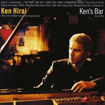【中古】(未使用･未開封品)Ken's Bar [CD] 平井堅