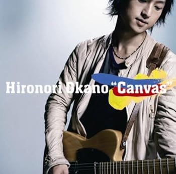 【中古】(未使用･未開封品)キャンバス(初回限定盤) [CD] 岡野宏典