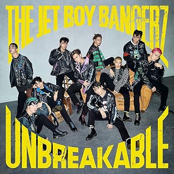 【中古】(未使用･未開封品)UNBREAKABLE (初回生産限定盤) [CD] THE JET BOY BANGERZ from EXILE TRIBE
