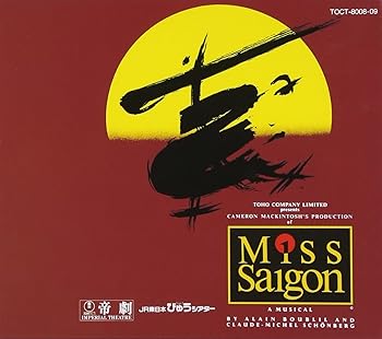 【中古】(未使用･未開封品)Miss Saigon [CD] 市村正規