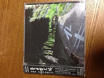【中古】(未使用･未開封品)夏目友人帳 音楽集 おとのけの捧げもの [CD] TVサントラ