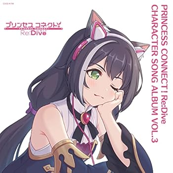 【中古】(非常に良い)PRINCESS CONNECT!Re:Dive CHARACTER SONG ALBUM VOL.3〔通常盤〕 [CD] V.A.